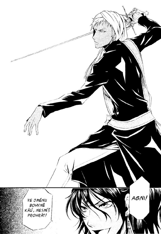 Kuroshitsuji v04 c16 - 032.jpg